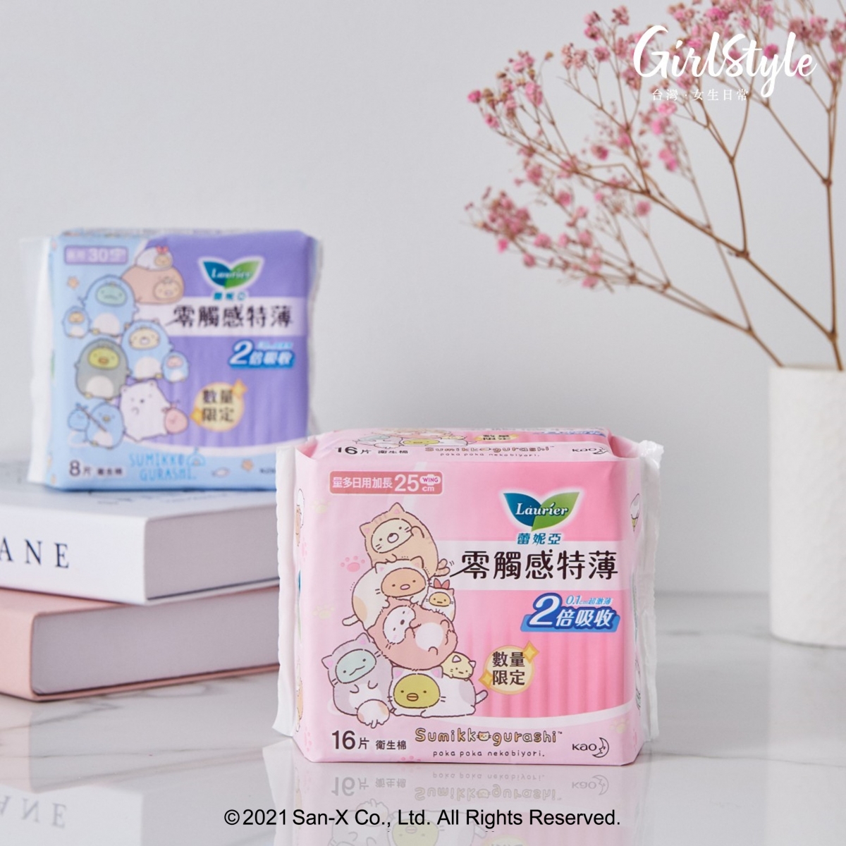 蕾妮亞_角落2021更新_ (5)