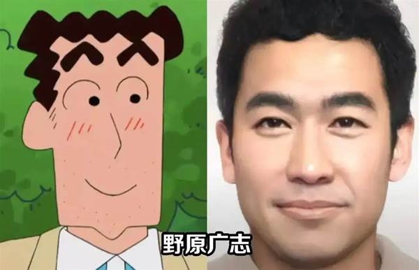 小新爸爸「野原廣志」真人化