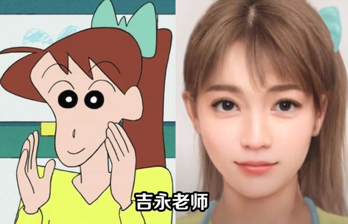 真人版「吉永老師」