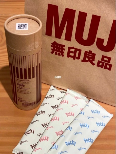 MUJI×Pocky 筆筒巧克力棒