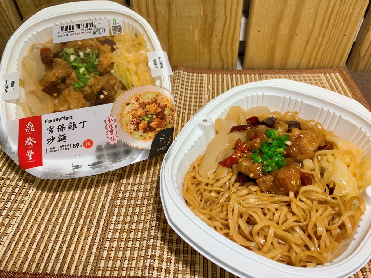 全家