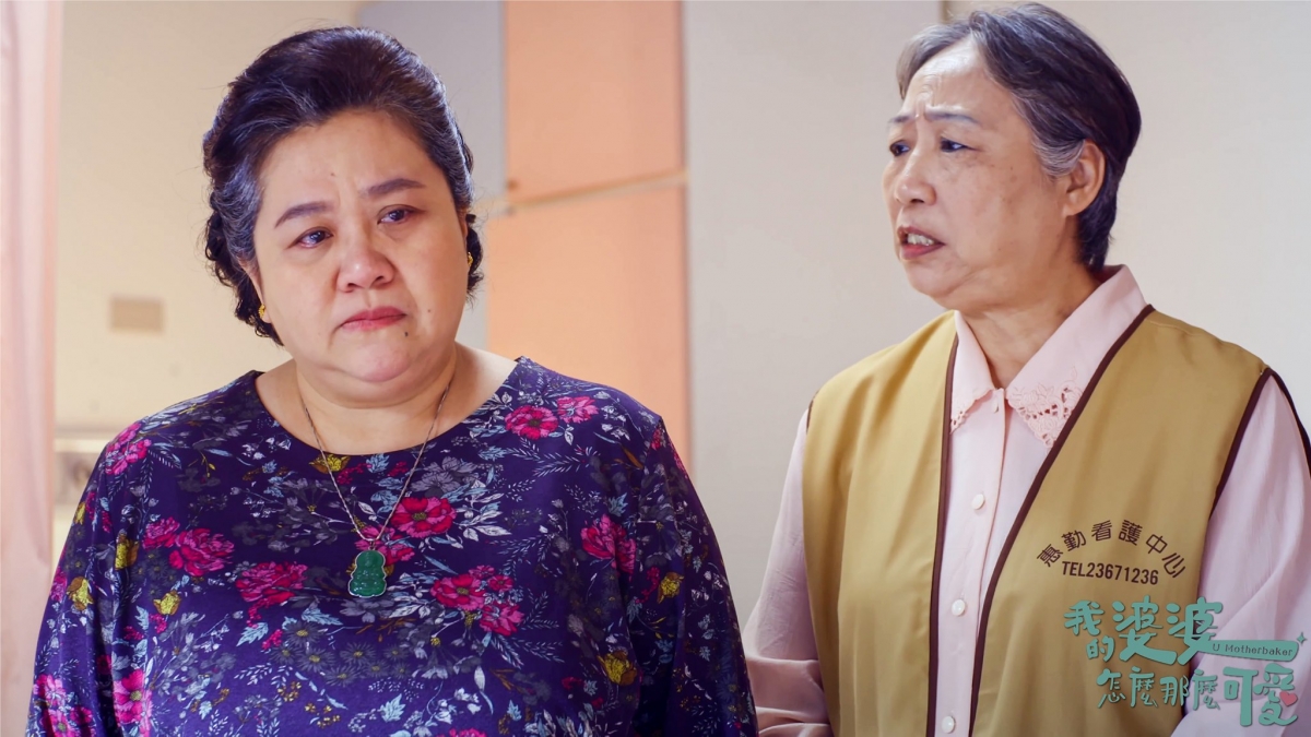 FB @我的婆婆怎麼那麼可愛