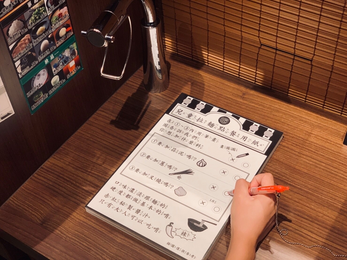 一蘭拉麵兒童版