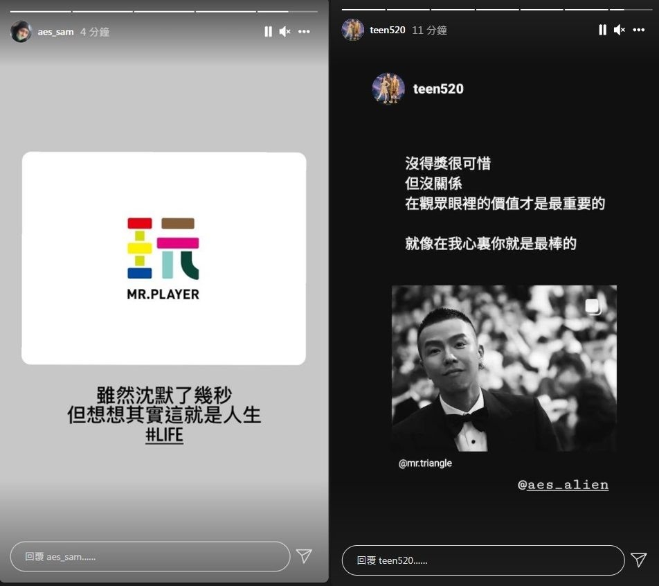 IG@aes_sam、@teen520