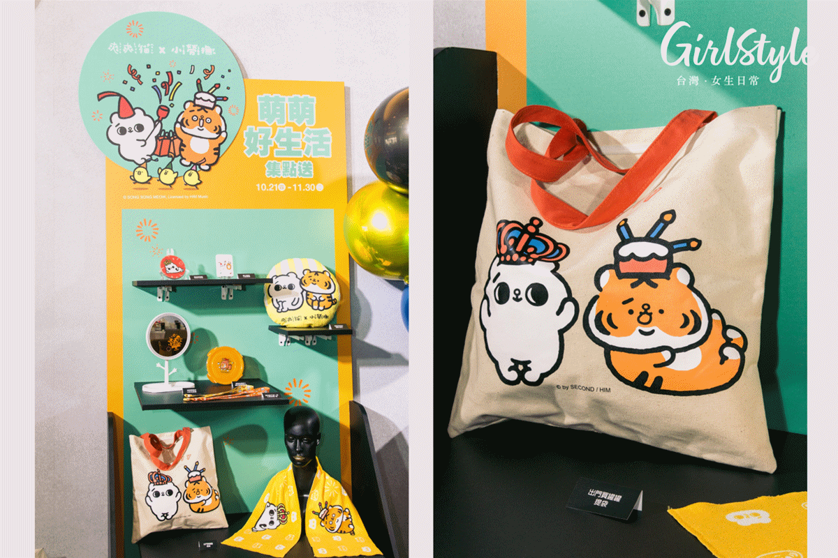 SKM_周年慶_信義_D