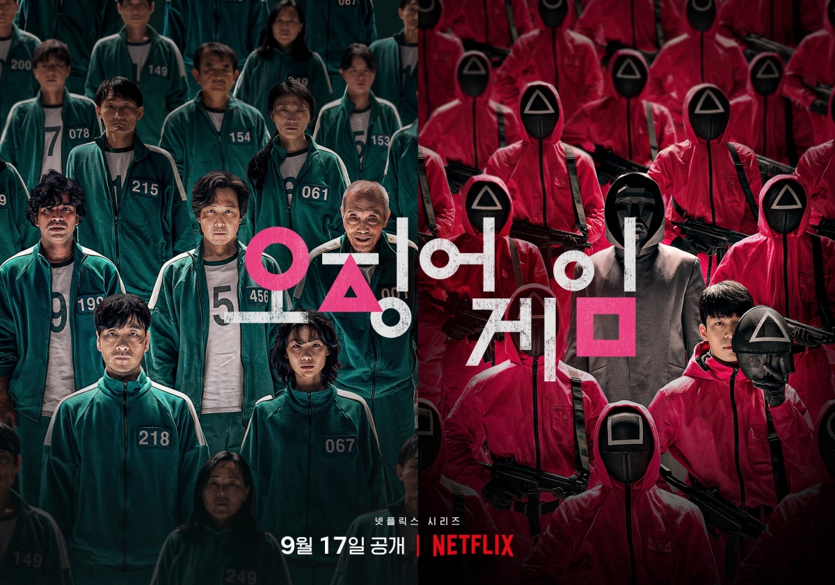 韓國上演《魷魚遊戲》真人版