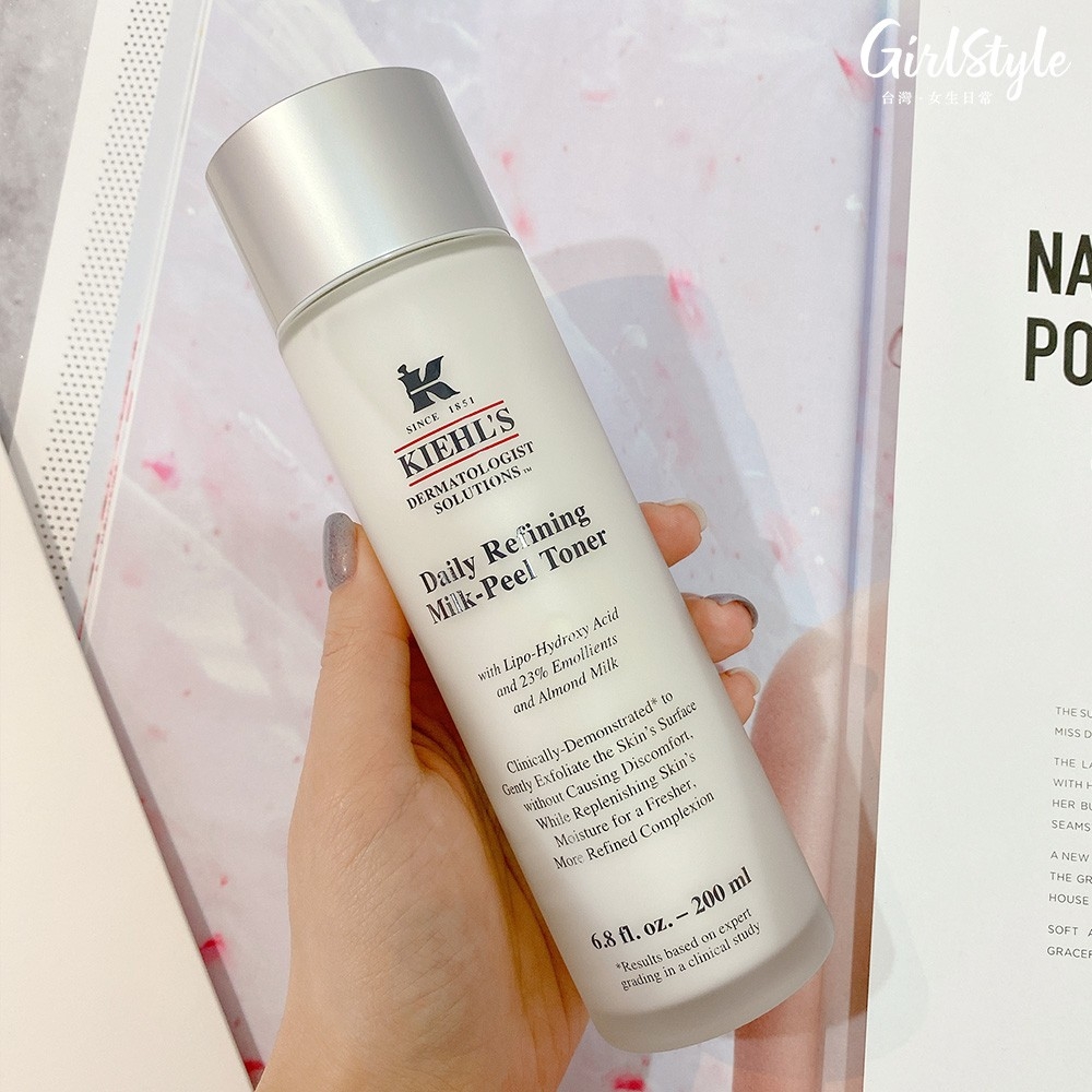 Kiehl's 牛奶淨膚濃縮活膚露