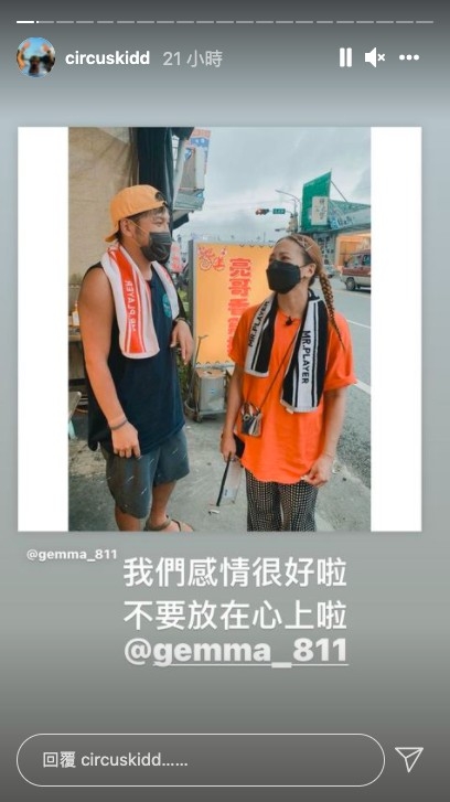 《綜藝玩很大》7週年,鬼鬼、KID吵架