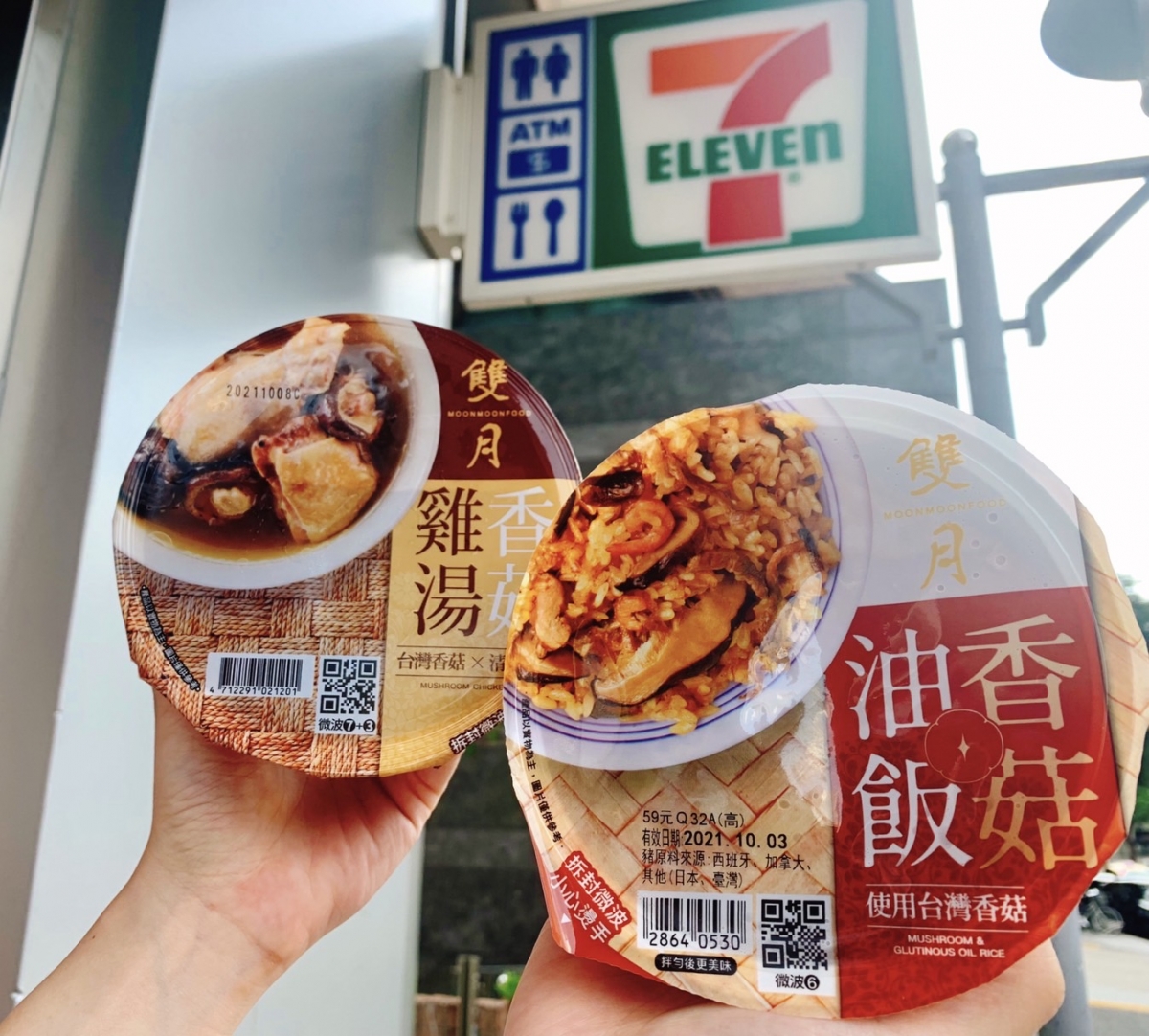7-11