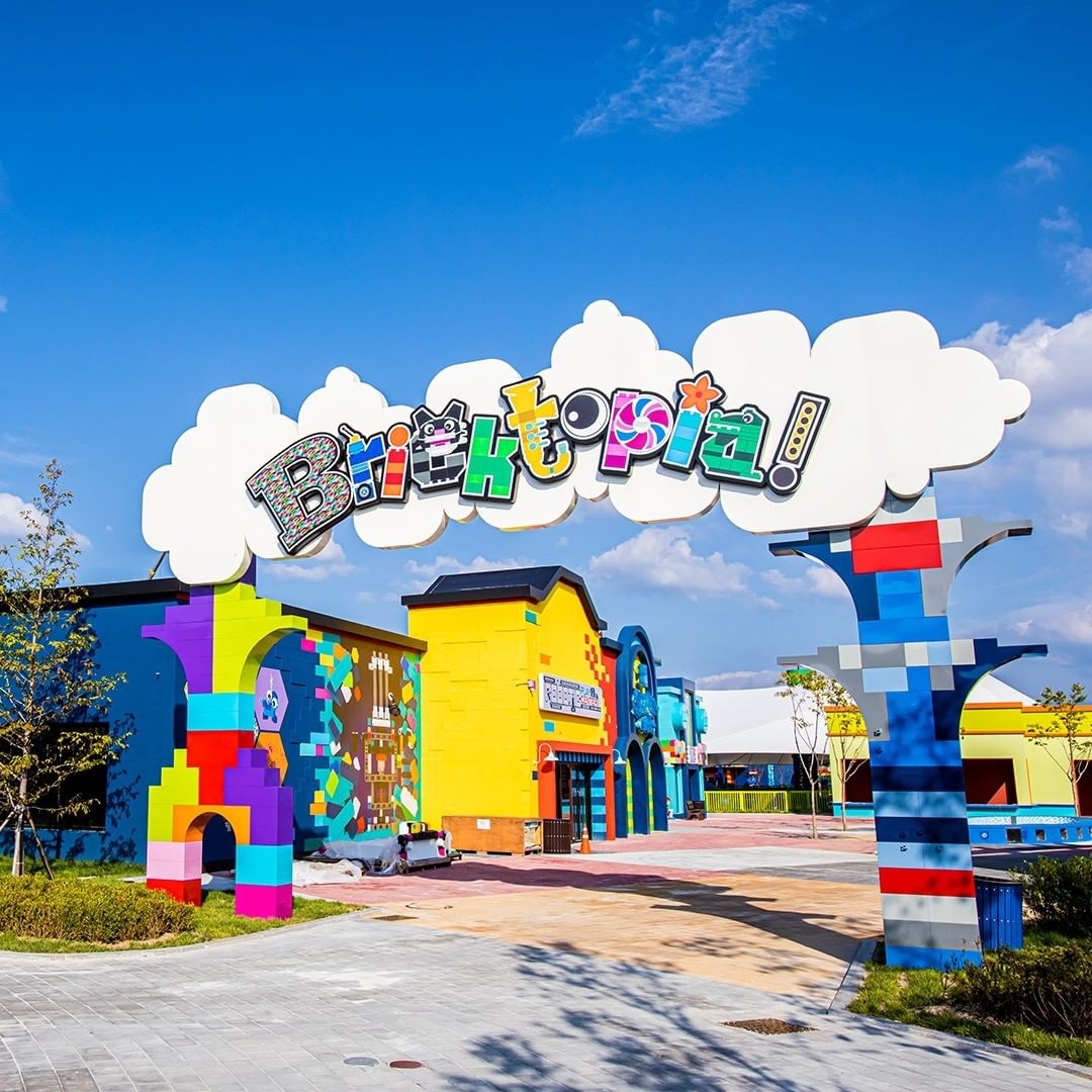 韓國江原道春川市樂高樂園