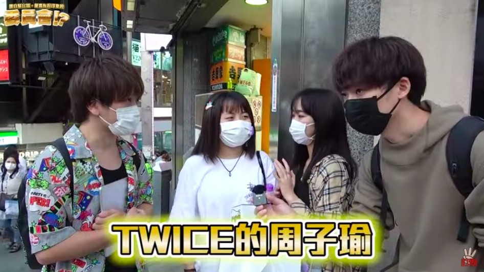 YouTuber三原日本街訪「台灣最有名的人」TOP5