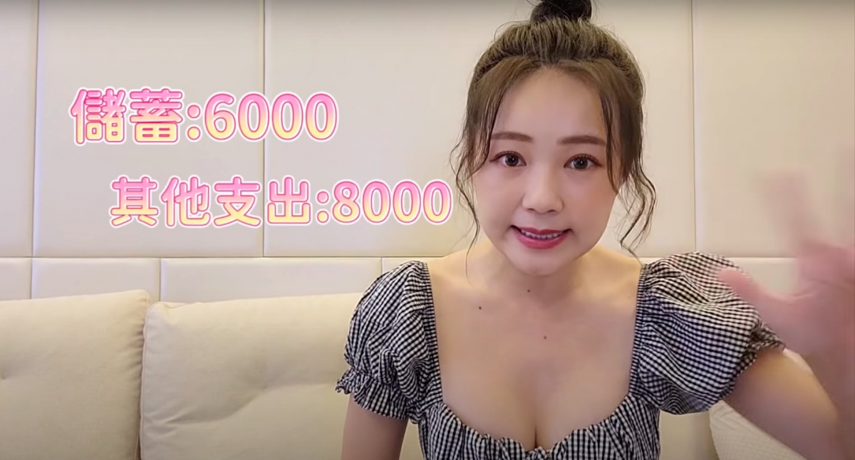 丫頭存第一桶金理財方法