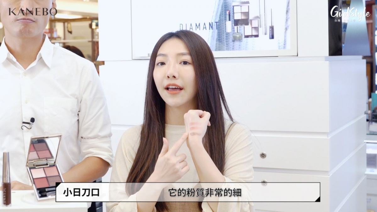 眼影的濕潤質地與細緻珠光，即使高顯色也不顯突兀！