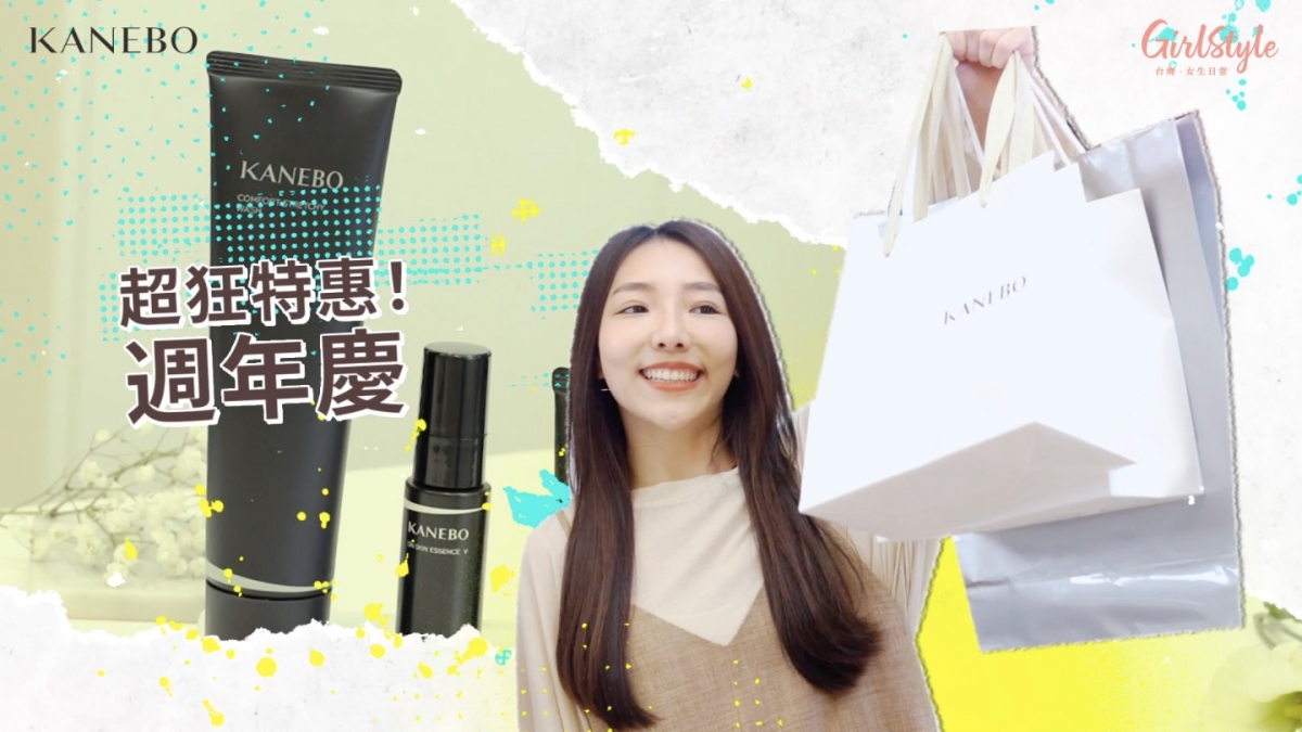 2021週年慶超狂特惠，懂買搶先超前部署！