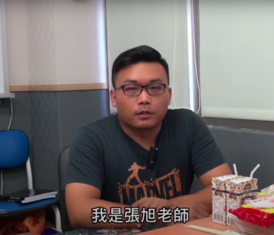 Youtube@數學老師張旭