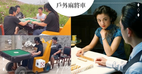 牌咖很難揪?網友製作專屬「戶外麻將車」造福牌咖+露營夥伴~「車開到哪,牌就打到哪」還附設零食櫃超療癒!