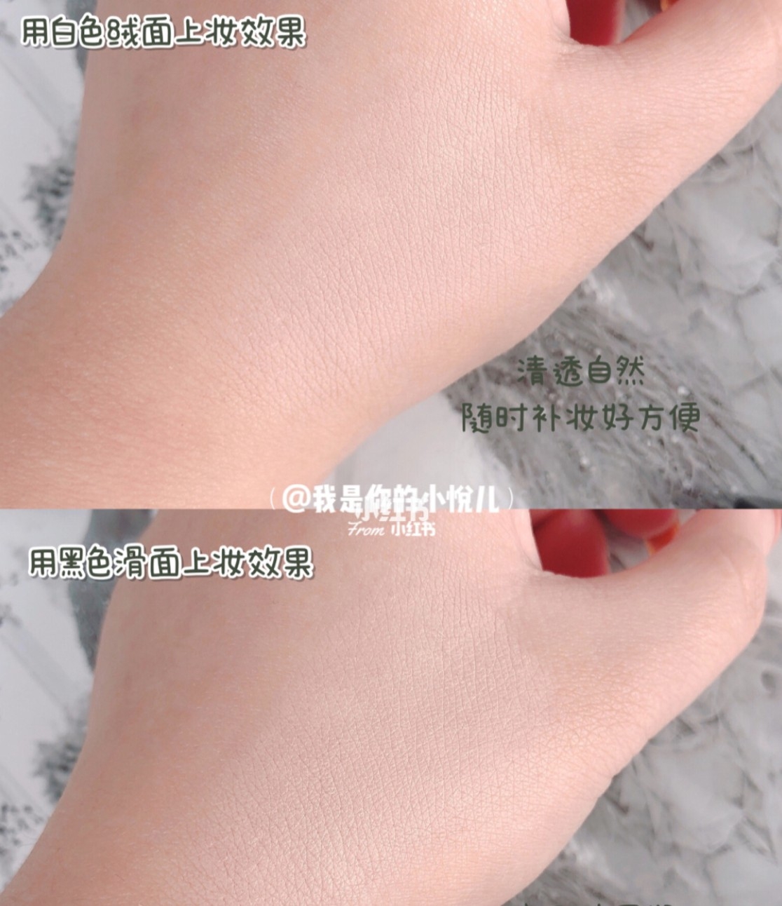 小紅書@悅悅悅兒小悅兒