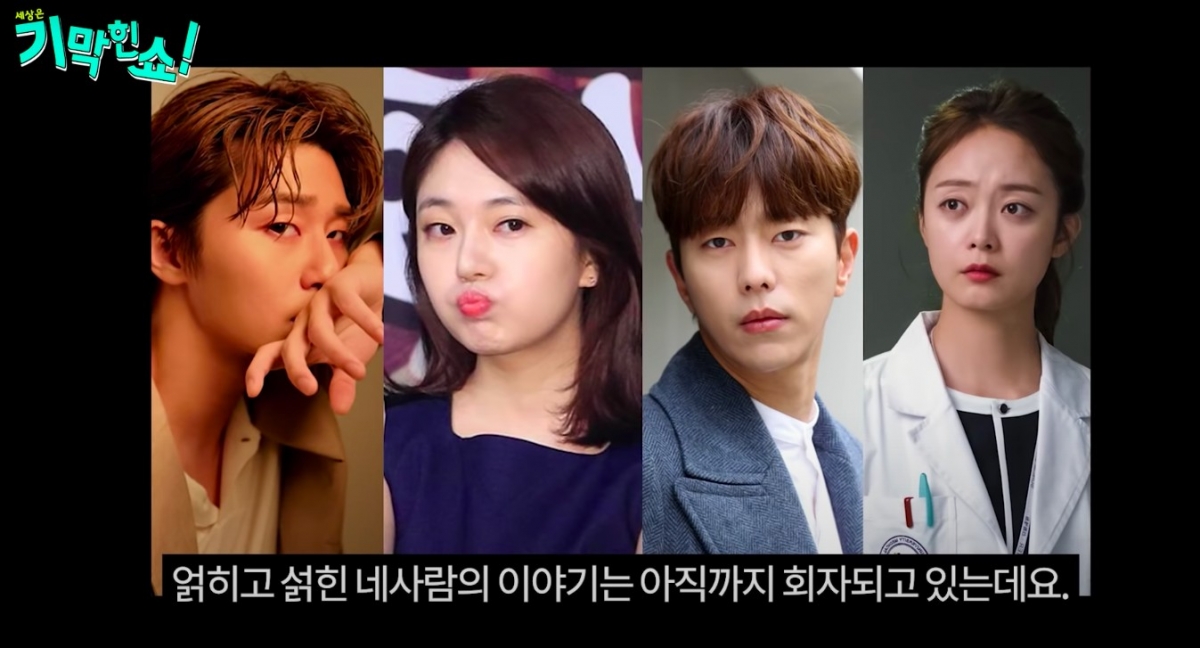 YouTube@기막힌쇼