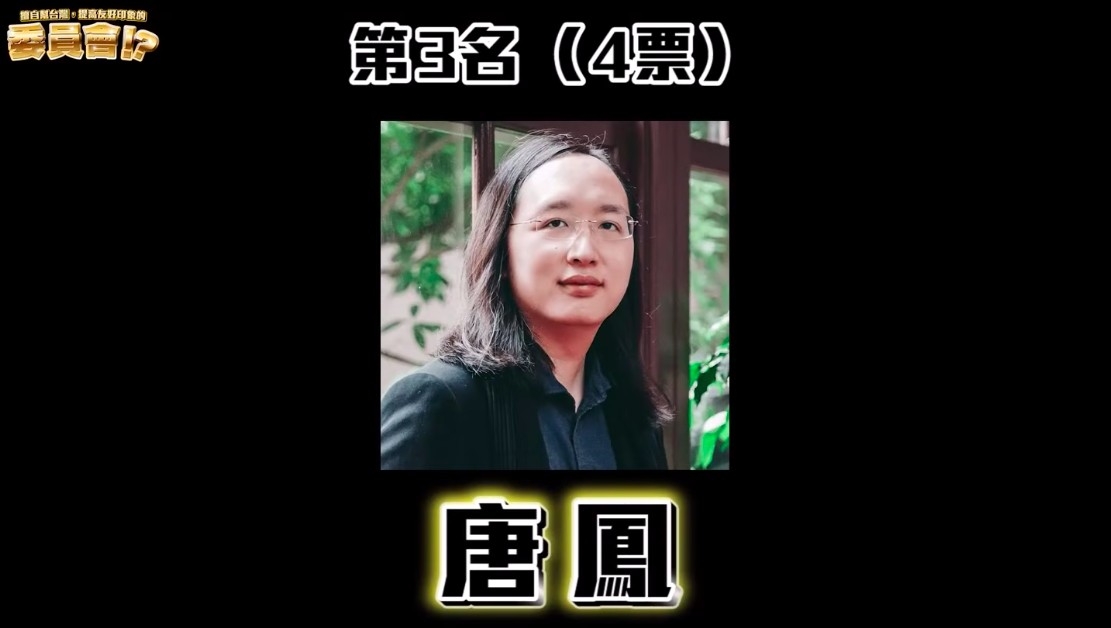 YouTuber三原日本街訪「台灣最有名的人」唐鳳