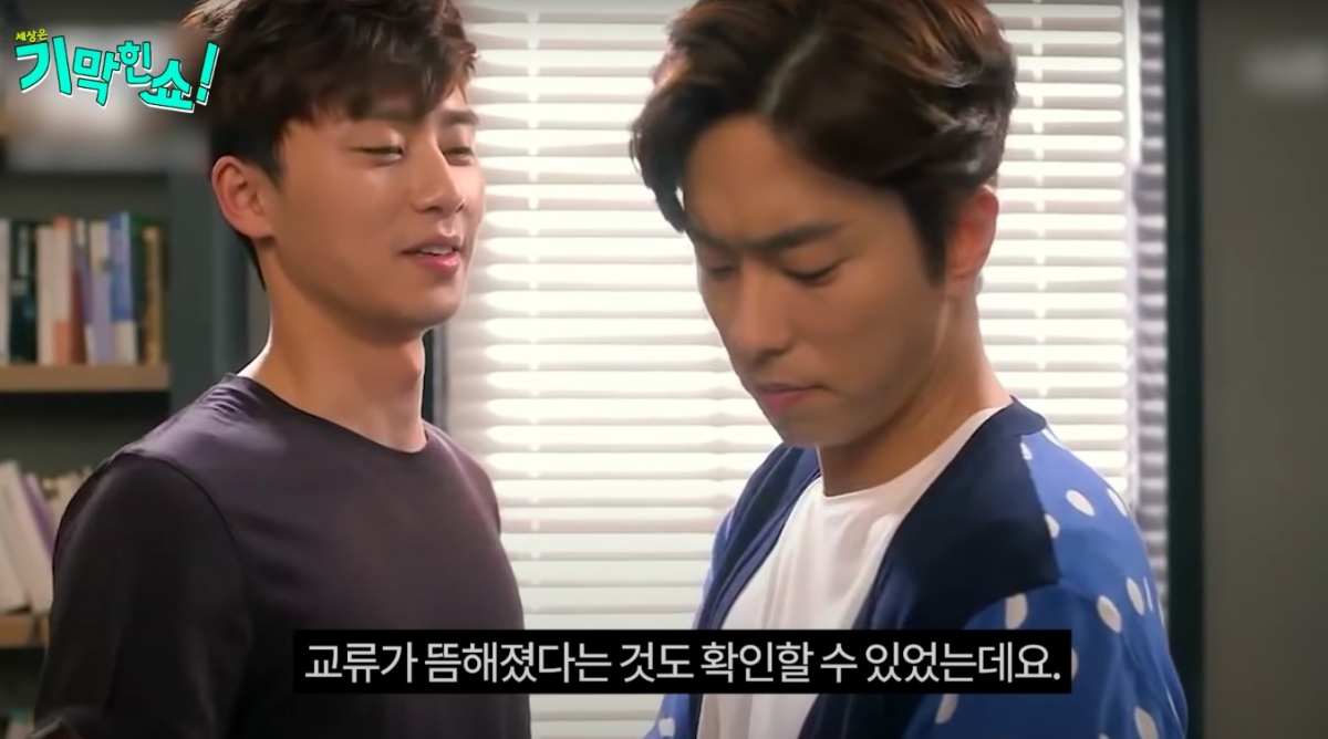 YouTube@기막힌쇼