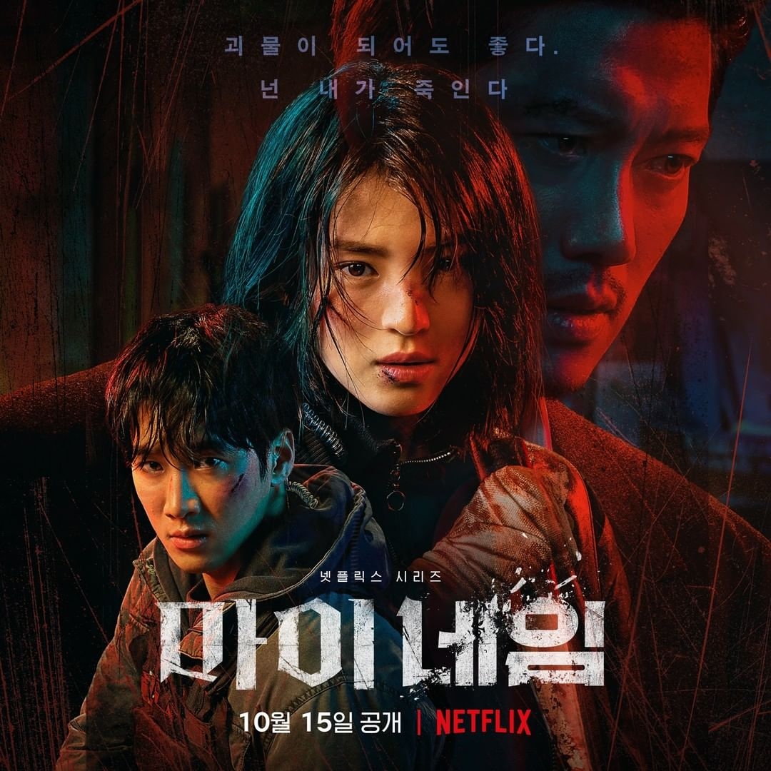 IG@netflixkr