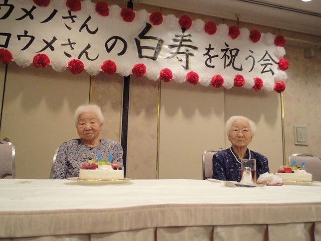年齡破百!雙胞胎姐妹收到紀錄證明後落淚