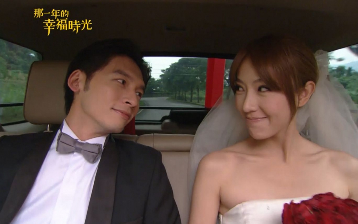 《那一年的幸福時光》