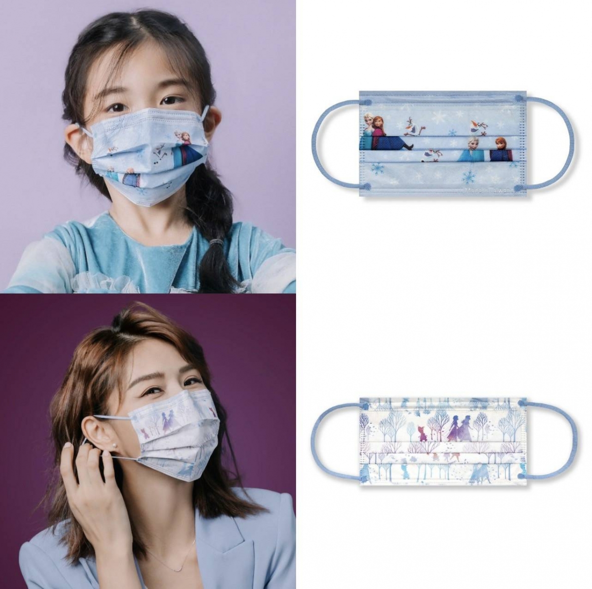 冰雪奇緣口罩351530