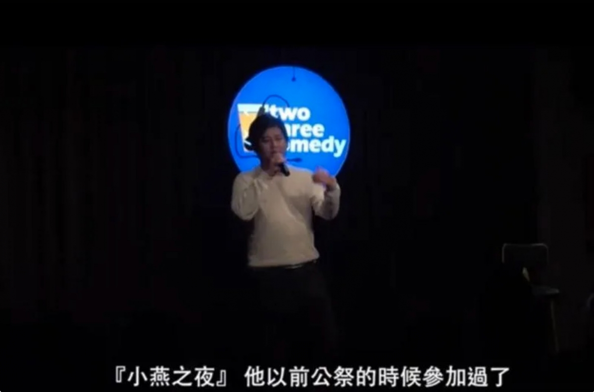 YouTube@老K站立喜劇