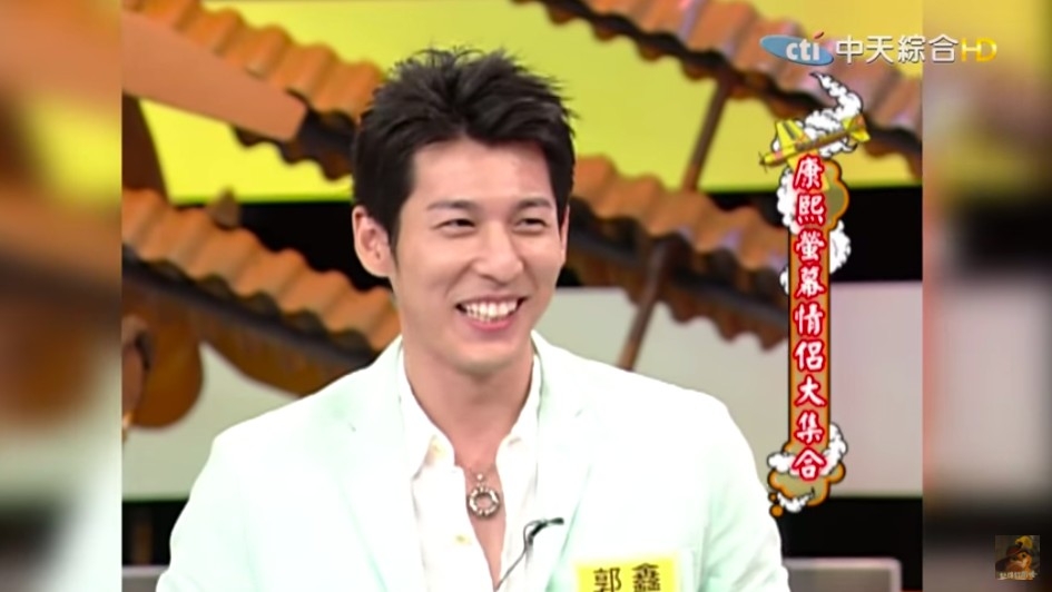 郭鑫《康熙來了》爆紅,與阿布組男男CP