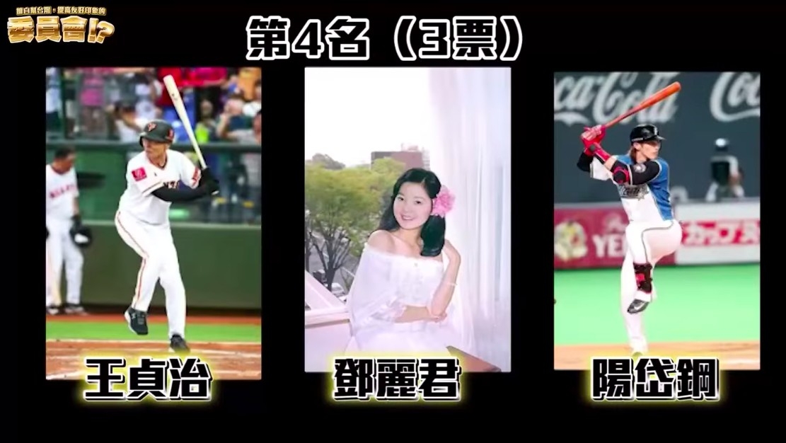 YouTuber三原日本街訪「台灣最有名的人」王貞治、鄧麗君、陽岱鋼