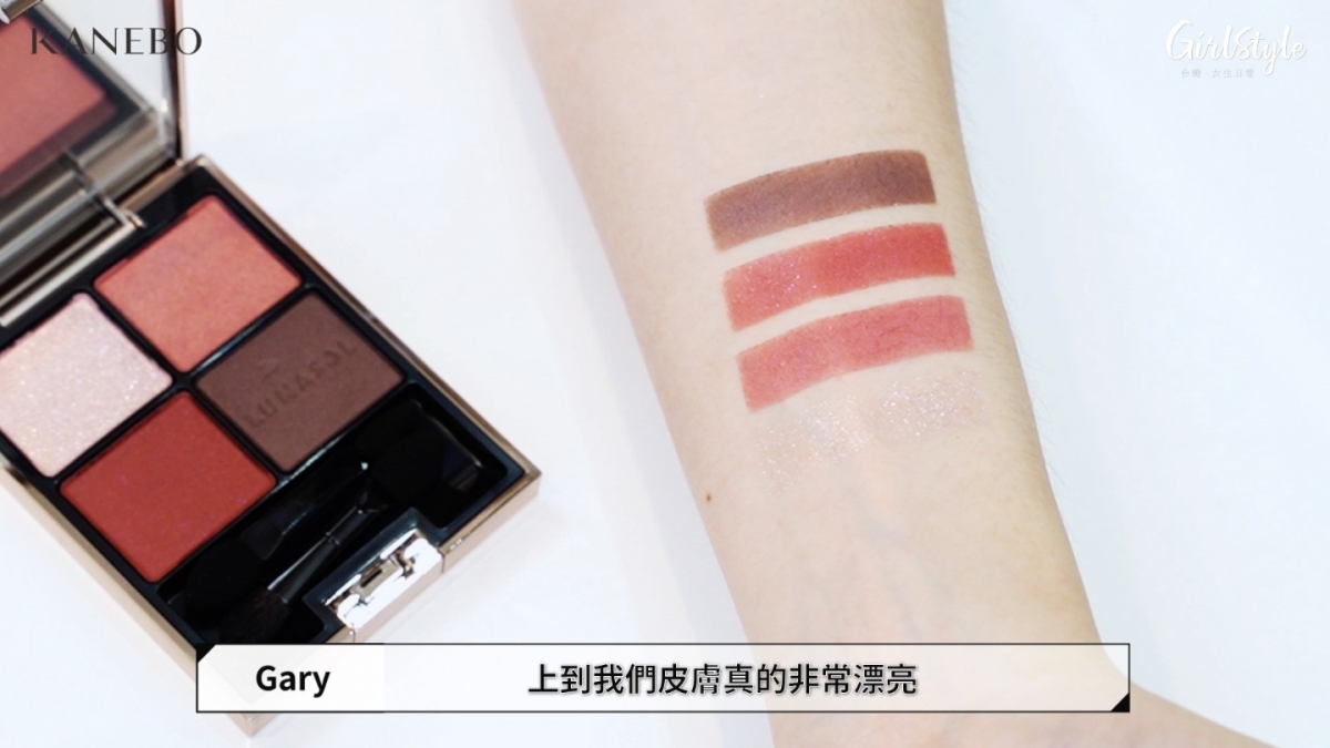 由淺到深的人氣四色配色，簡單一盤，就能打造深邃時尚的立體眼妝！