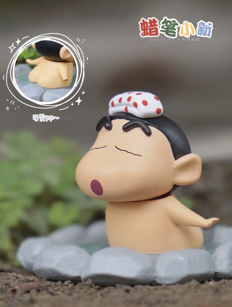 蠟筆小新日常系列盲盒第二彈#泡湯小新露屁屁