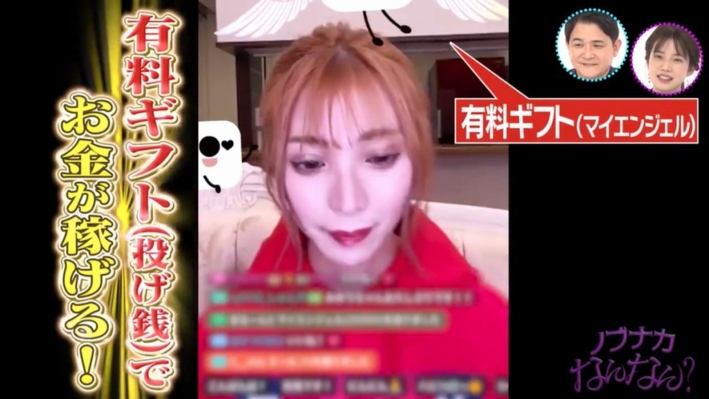 YouTube@ノブナカなんなん?