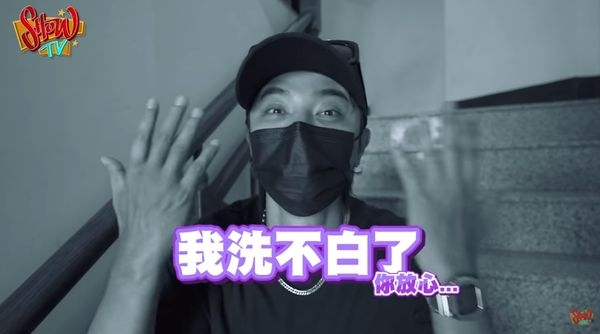 羅志祥自嘲「洗不白了」