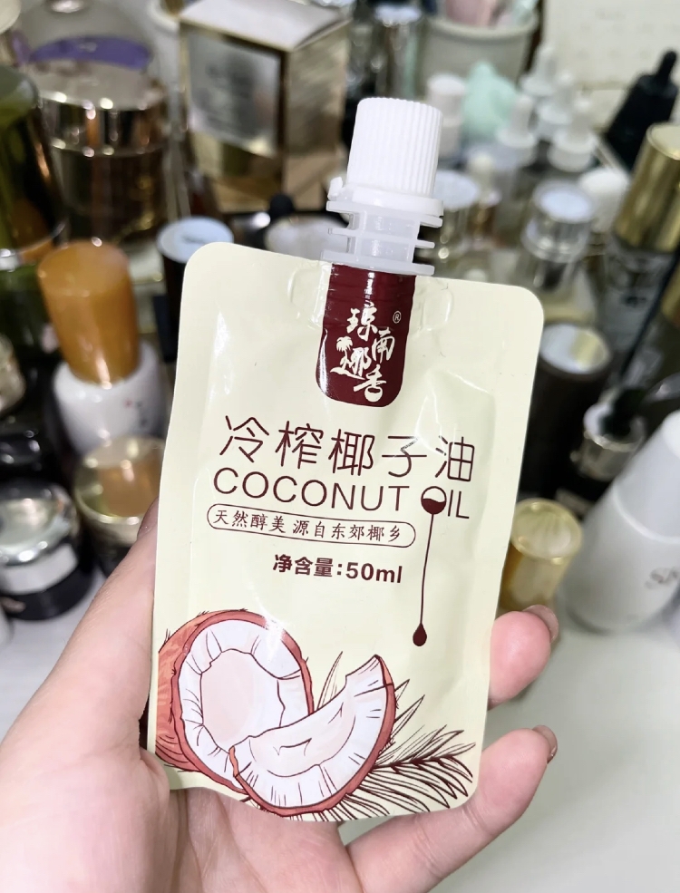 椰子油