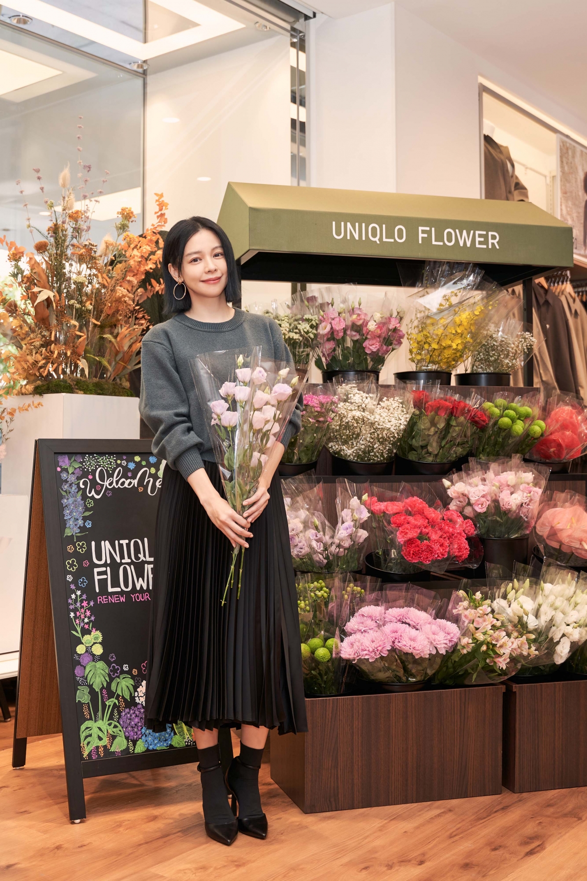 UNIQLO