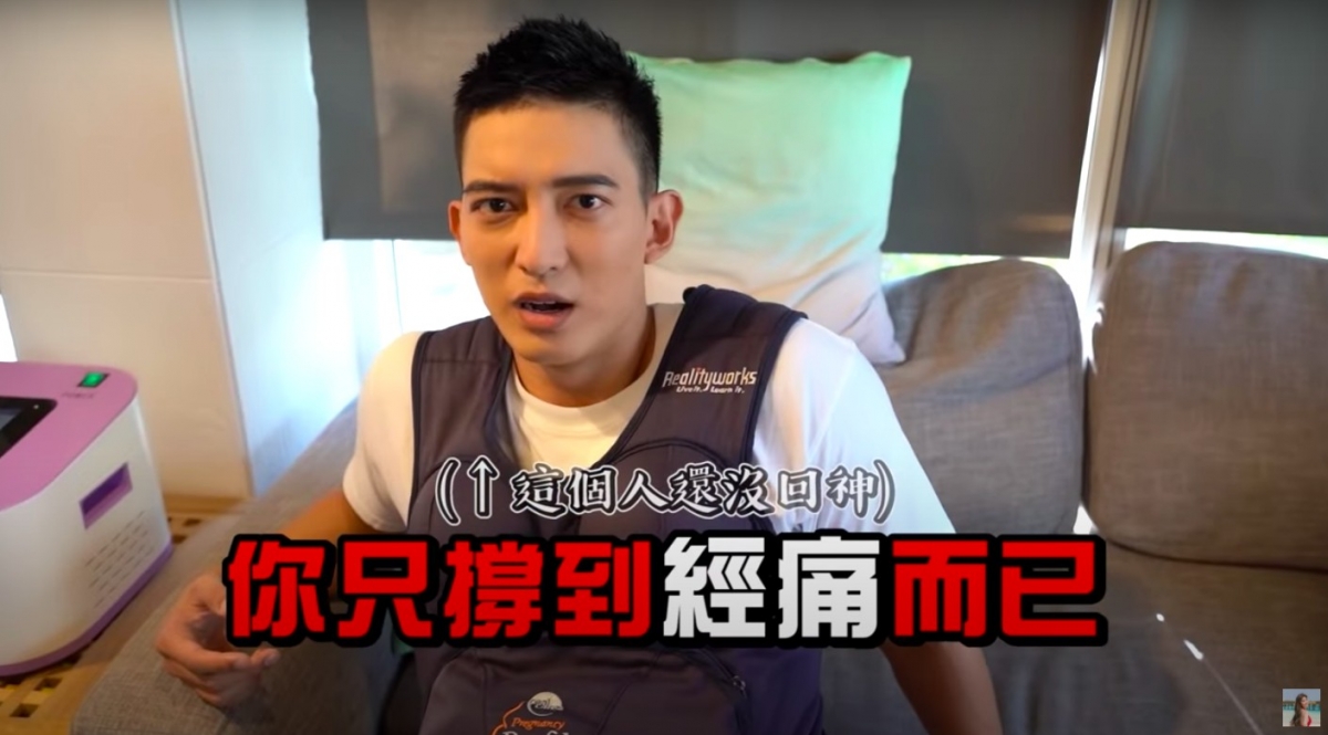 YouTube@許維恩的秘密Channel
