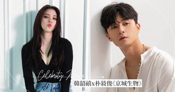 這組合太犯規!韓韶禧、朴敘俊傳將合作tvN新韓劇《京城生物》♥️神級顏值引爆粉絲期待!