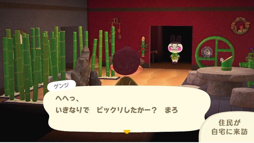 動森更新13. 邀請島民到家裡玩