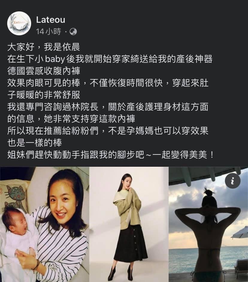 林依晨經紀公司呼籲粉絲們不要受騙