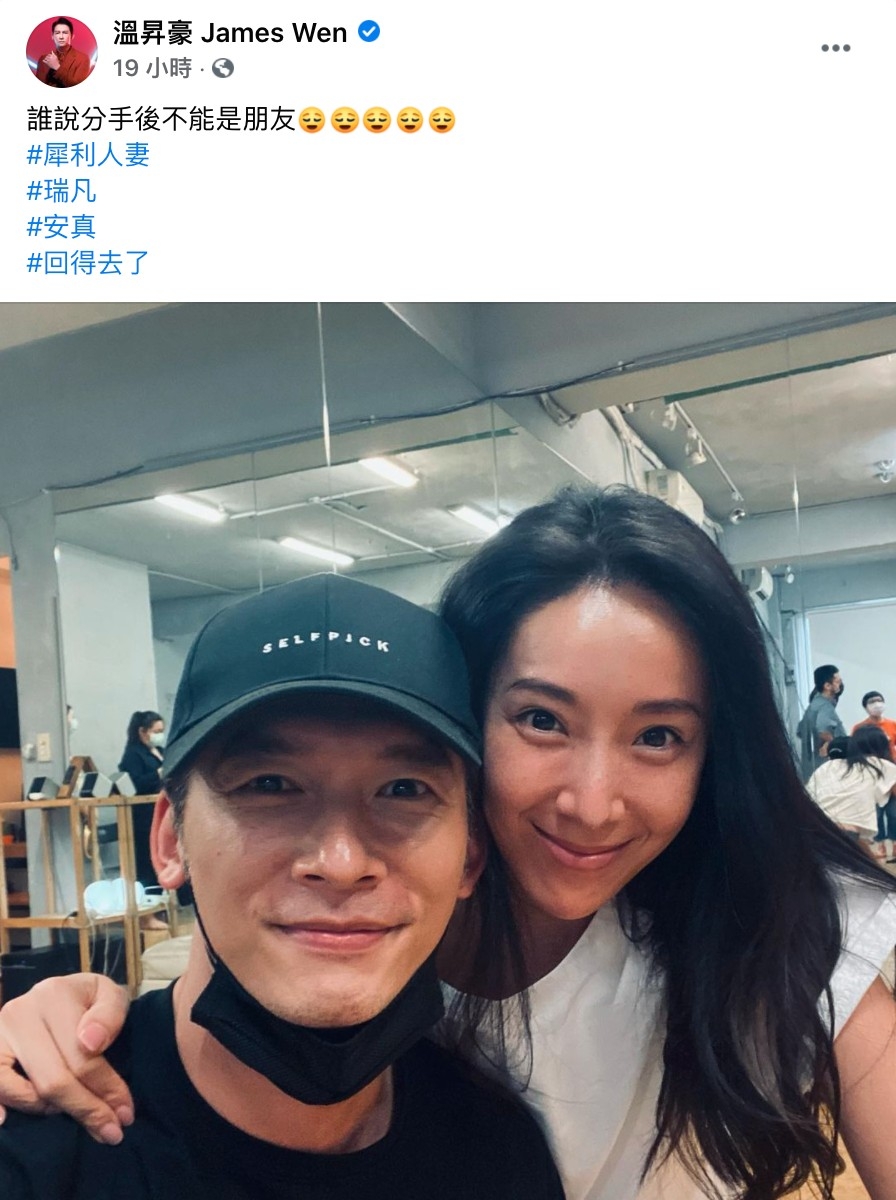 FB@溫昇豪 James Wen