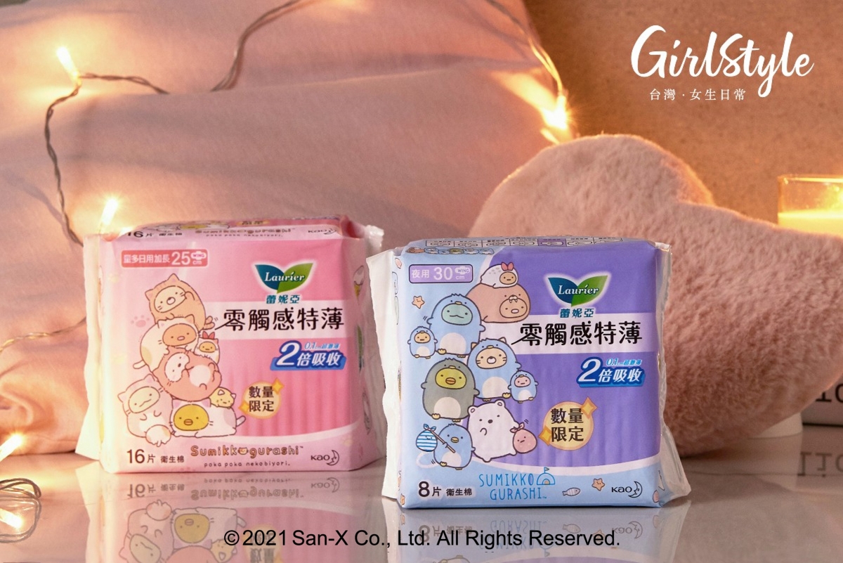 蕾妮亞_角落2021更新_ (6)