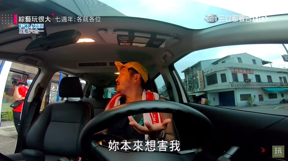 《綜藝玩很大》7週年,鬼鬼、KID吵架