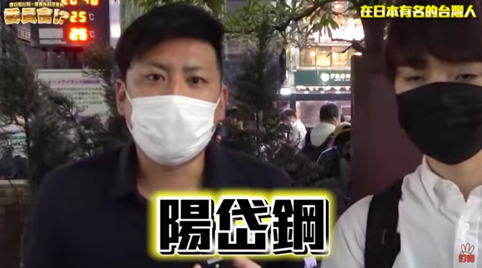 YouTuber三原日本街訪「台灣最有名的人」TOP5