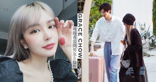 走不出小豬陰影?周揚青公開「選男友5條件」曖昧192公分鮮肉,網卻看傻:還愛羅志祥這款?