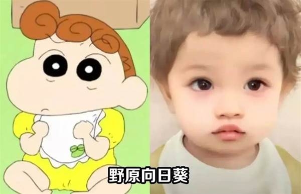 小新妹妹小葵也真人化