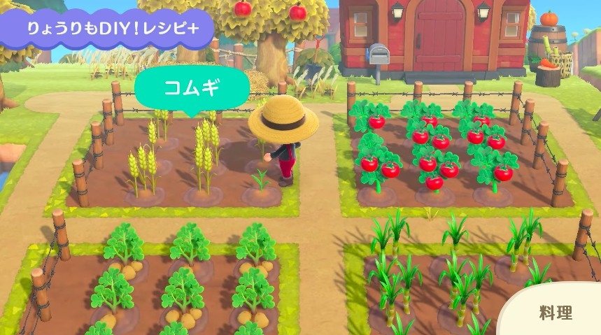 動森更新9. 耕種