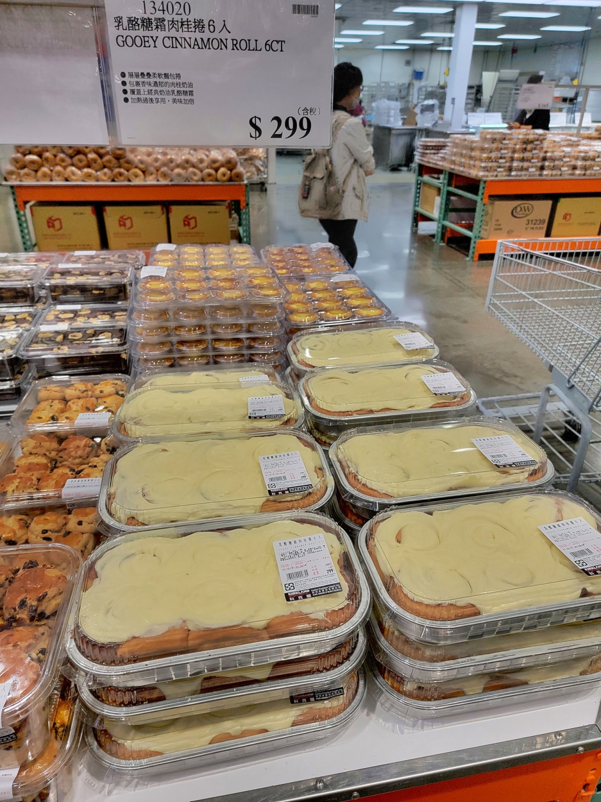 COSTCO乳酪糖霜肉桂捲價格