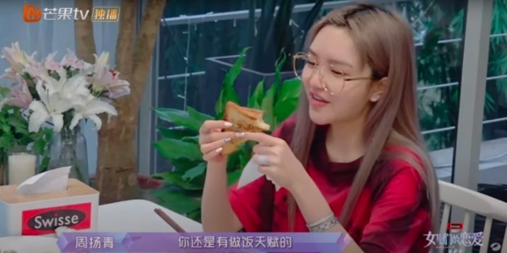 《女兒們的戀愛》中,陳瑞豐幫周揚青做早餐